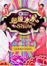 洞穴档案《洞穴食堂的第七道菜》封面
