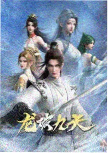 异兽魔都短篇《雨停之后的第一句话》封面