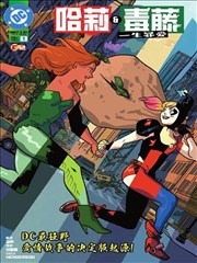 异兽魔都漫画资讯配图：年度魔都漫画榜单发布